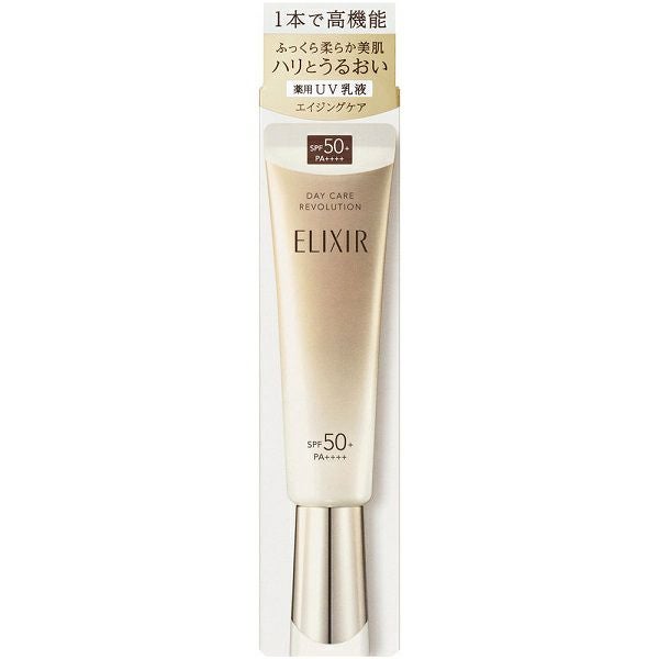 エリクシール シュペリエル つや玉ミスト 80mL | キリン堂通販SHOP