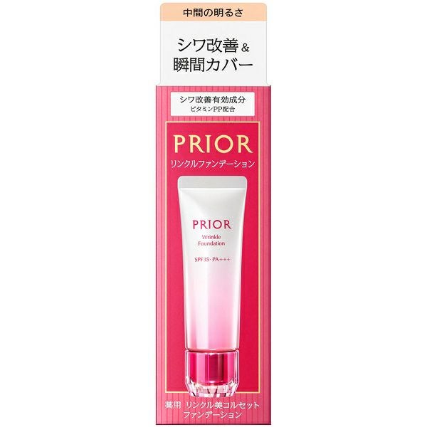 プリオール | キリン堂通販SHOP