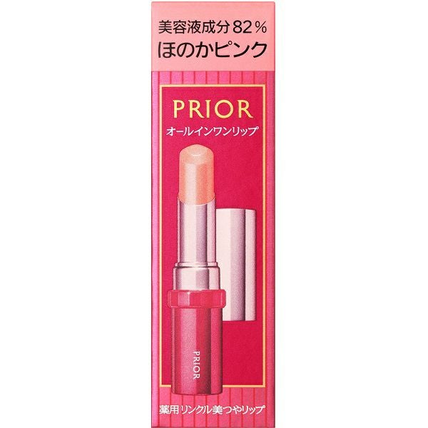 プリオール薬用 リンクル美つやリップ (ほのかピンク)本体 | キリン堂