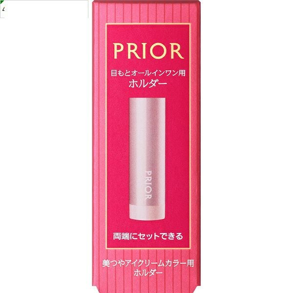 プリオール薬用 リンクル美つやリップ (なじみローズ)本体 | キリン堂