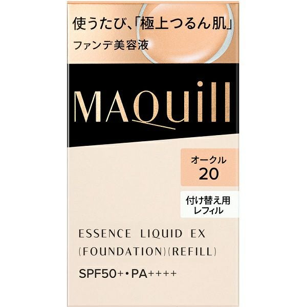 マキアージュエッセンスリキッド EX オークル20本体 | キリン堂通販SHOP