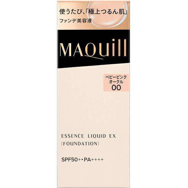 マキアージュエッセンスリキッド EX オークル20本体 | キリン堂通販SHOP
