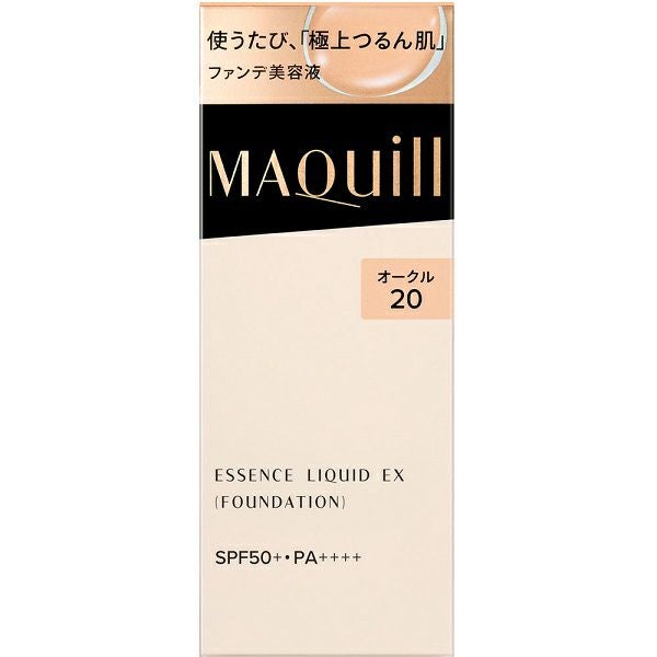【オークル20】新パッケージ　マキアージュ4個セット 送料込み マキアージュエッセンスリキッド EX オークル20本体 | キリン堂通販SHOP