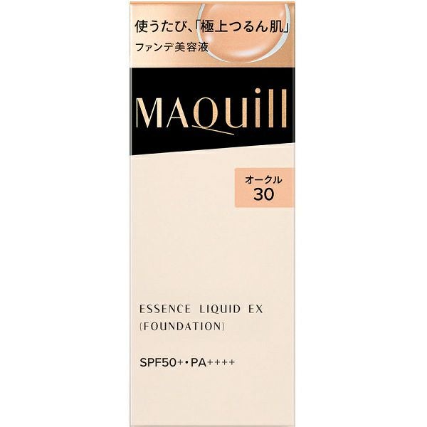 マキアージュエッセンスリキッド EX オークル30本体 | キリン堂通販SHOP