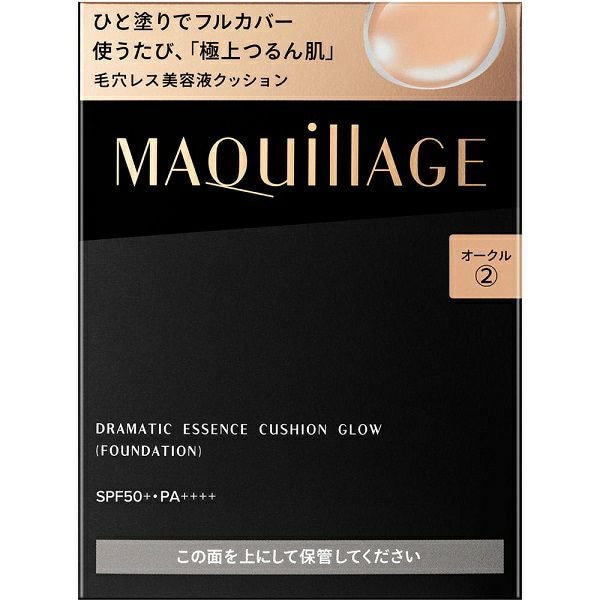 マキアージュドラマティックエッセンスクッション グロウ 2 （レフィル