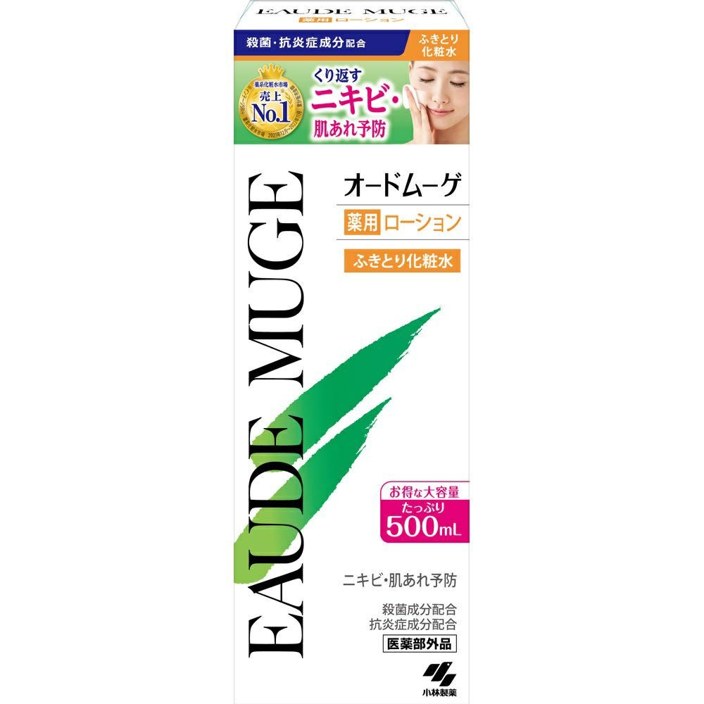 オードムーゲ 薬用ローション 500ml | キリン堂通販SHOP