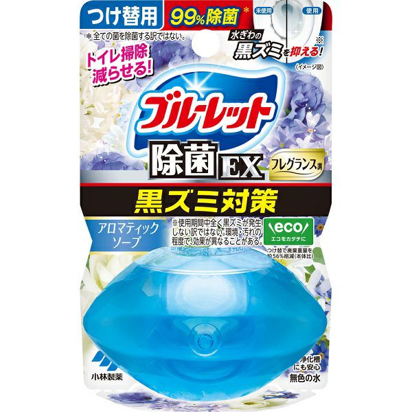 芳香・消臭 | キリン堂通販SHOP