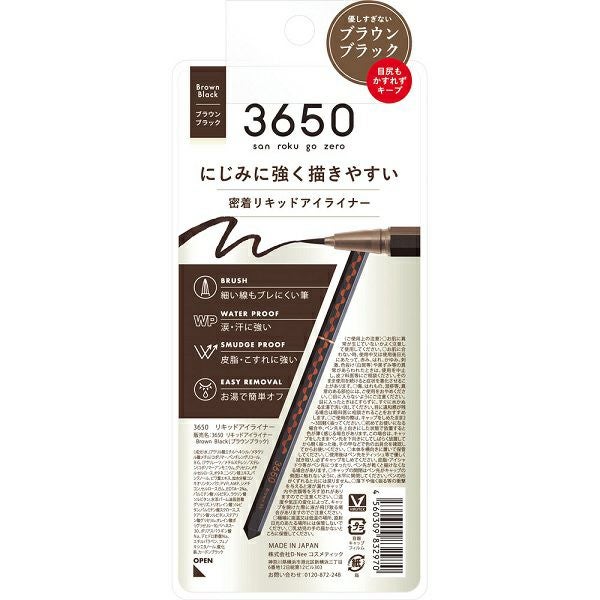 3650 リキッドアイライナー ブラウンブラック 14g d－nee