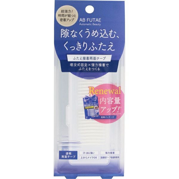 AB ふたえ接着両面テープ 154枚 ディアローラ | キリン堂通販SHOP