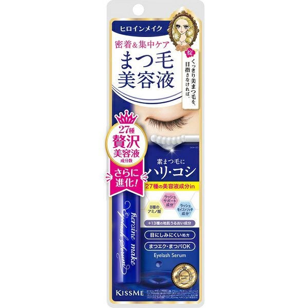 ヒロインメイク アイラッシュセラムEX 5．5g 伊勢半 | キリン堂