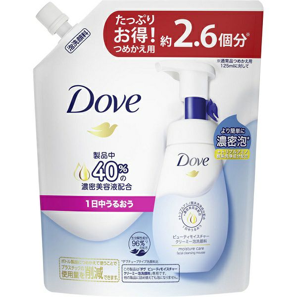 ダヴ ビューティモイスチャー 泡洗顔料 詰替大 320ml | キリン堂