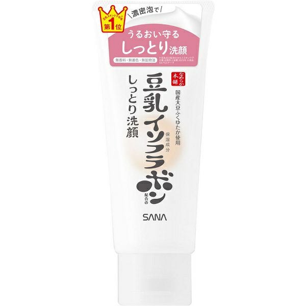 なめらか本舗 しっとりクレンジング洗顔 NC 150G | キリン堂通販SHOP