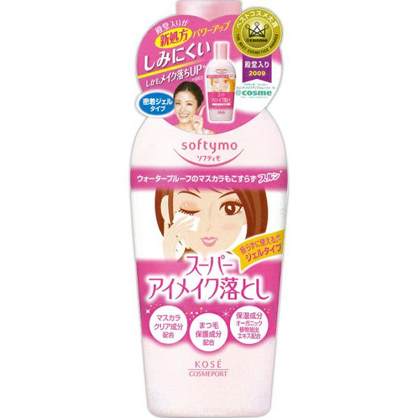 ソフティモ スーパー ポイントメイクアップリムーバー 230ml