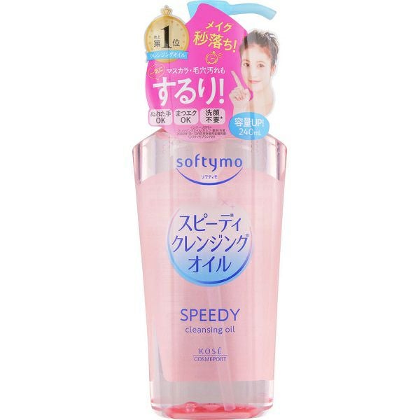 洗顔・メイク落とし | キリン堂通販SHOP