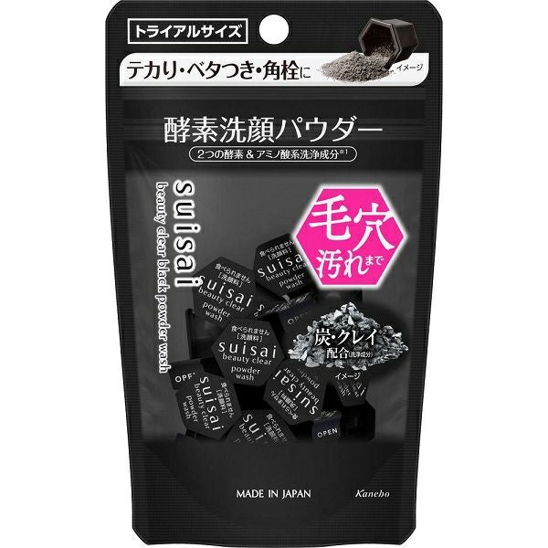 スイサイ ビューティクリア パウダーウォッシュN | キリン堂通販SHOP
