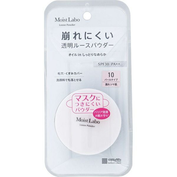 モイストラボ ルースパウダー【透明パールタイプ】 72g 桃谷順天館