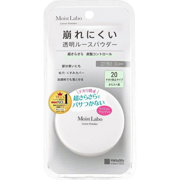モイストラボ ルースパウダー＜テカリ防止タイプ＞ 72g 桃谷順天館