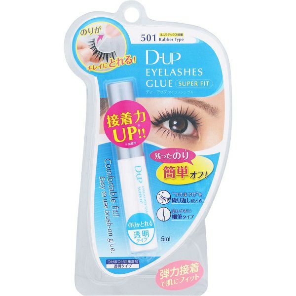 【新品未使用美品】YUME アイラッシュデバイスセット　お値下げ交渉できます YUME アイラッシュデバイスセット 【公式通販】