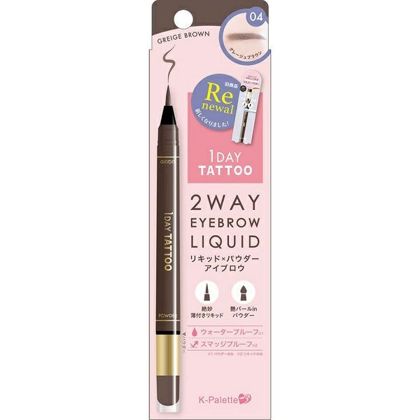 メイク キープ ミスト EX ＋ 35mL コーセー | キリン堂通販SHOP