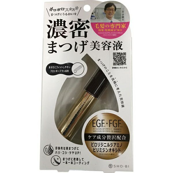 【新品未使用美品】YUME アイラッシュデバイスセット　お値下げ交渉できます 新品未使用美品】YUME アイラッシュデバイスセット お値下げ交渉でき
