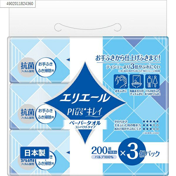 おりすページになります。 エリエールPlus＋ キレイペーパータオル 200W3P 大王製紙