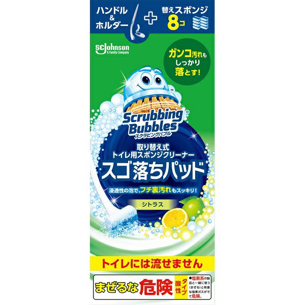 スクラビングバブル取り替え式トイレ用スポンジクリーナースゴ落ち
