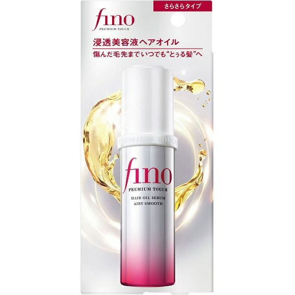 フィーノ プレミアムタッチ 浸透美容液ヘアオイル（エアリースムース