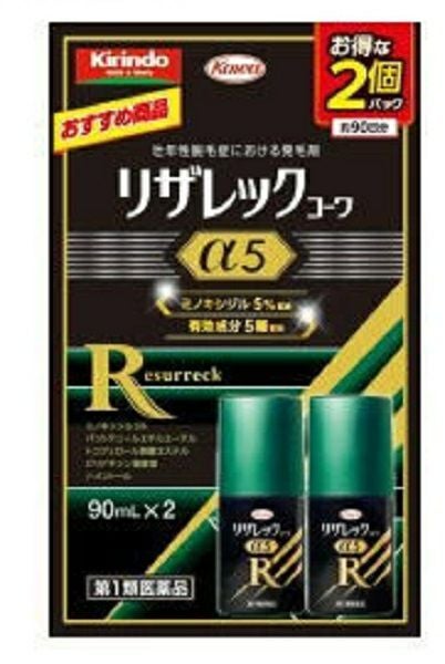 第1類医薬品】リザレックコーワα5×2個パック90ml×2 | キリン堂