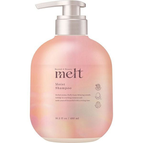 メルト モイストシャンプー＆トリートメント ピロー 20ml 花王
