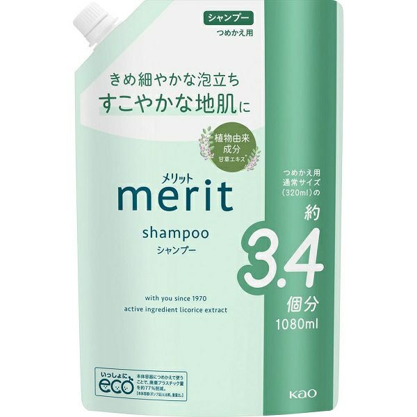 ニベアエンジェルスキンボディウォッシュ サボン＆ブーケ詰替用