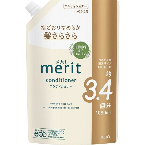リンス・コンディショナー wwwwwS メリット コンディショナー つめかえ用 1080mL 花王 (医薬部外品