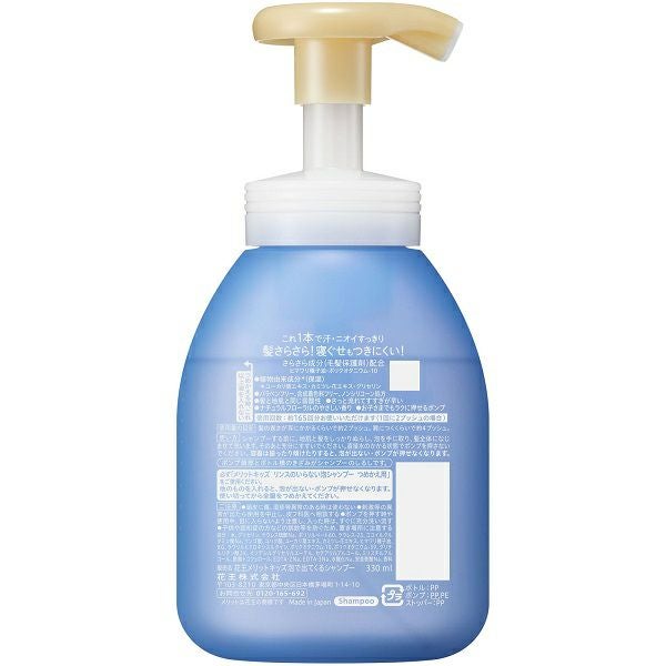 専用　シャンプー3本 Amazon.co.jp: 三口産業 フォードヘア化粧品 CE3 シャンプー 1000ml