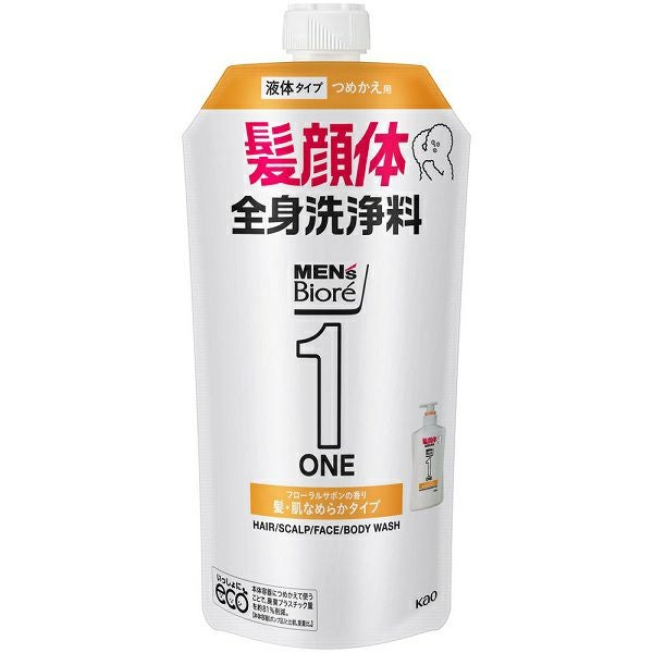 クリアフォーメン オールインワン SP詰替 | キリン堂通販SHOP