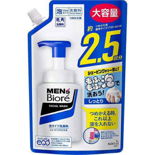 メンズビオレ 泡タイプ洗顔 つめかえ大容量 330mL 花王 | キリン