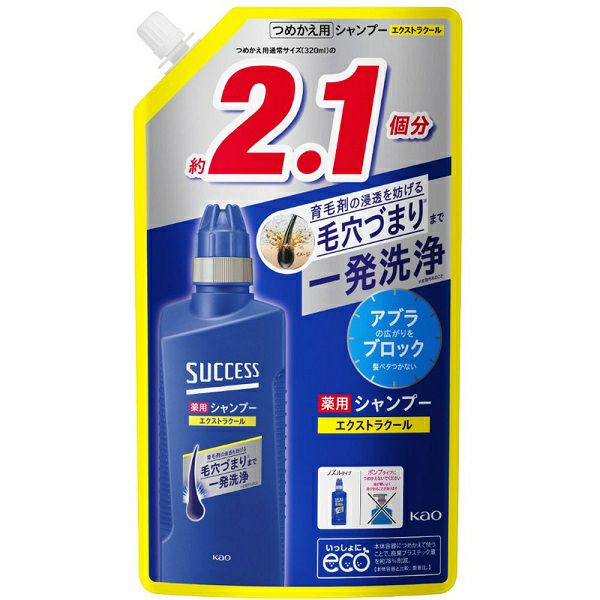 オーシャントリコ アンサートリートメント詰替え | キリン堂通販SHOP