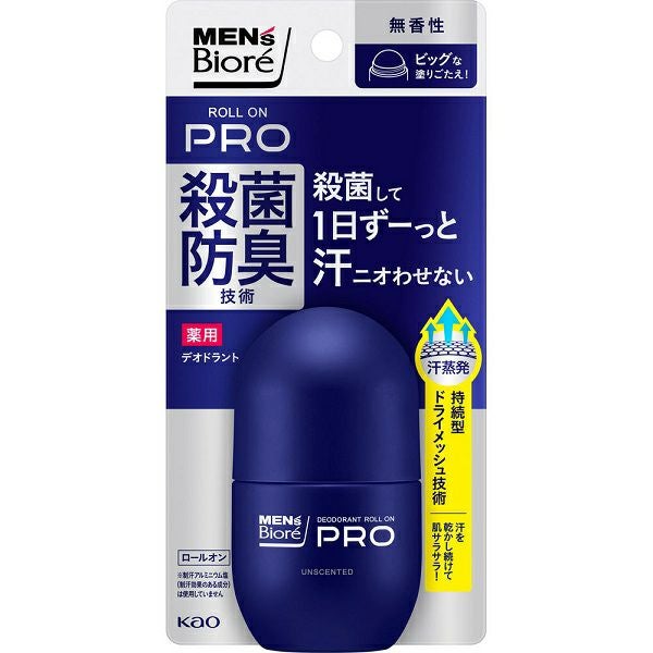 Ban (バン) ロールオン 赤箱 30ml | キリン堂通販SHOP
