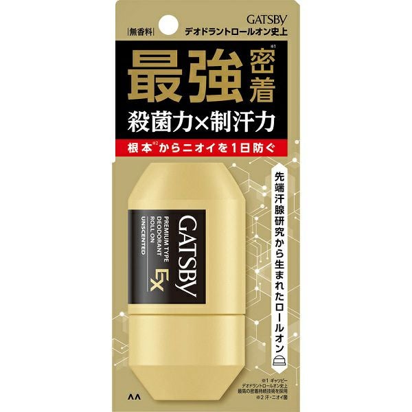 ギャツビー EXプレミアムタイプデオドラントロールオン 無香料