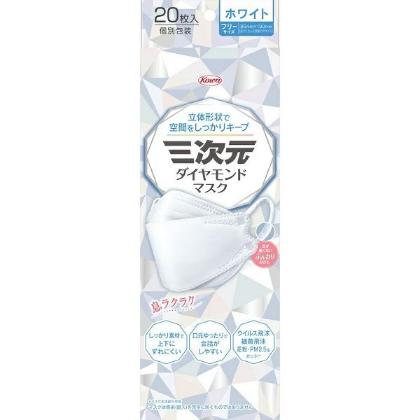 三次元マスクふつうMサイズホワイト30枚 | キリン堂通販SHOP