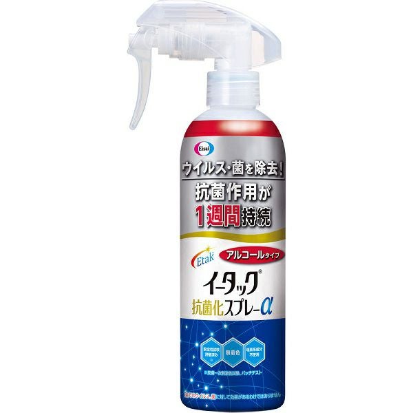 イータック抗菌化スプレー　50本 エーザイ / イータック抗菌化スプレーαの公式商品情報｜美容・化粧品