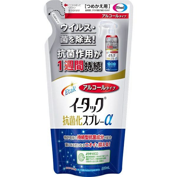 オーシャントリコ アンサーシャンプー詰替え | キリン堂通販SHOP