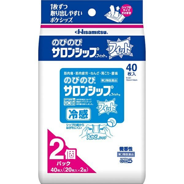 第3類医薬品】のびのびサロンシップフィット 40枚 久光製薬 | キリン