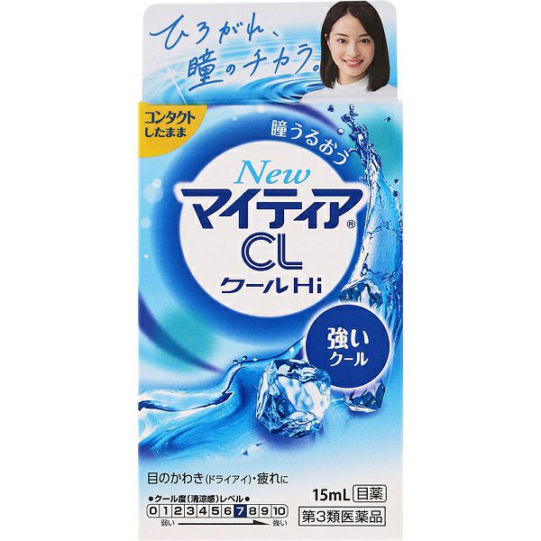 第3類医薬品】NewマイティアCLクールHi－s 15ml 第一三共