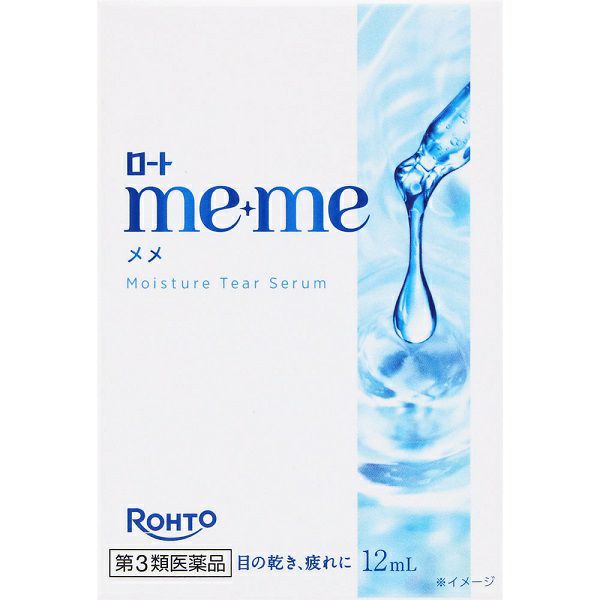 第3類医薬品】メメ モイスチャーティアセラム 12ml ロート製薬