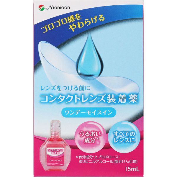 エピカ スマートクリーン 300ml メニコン (医薬部外品) | キリン