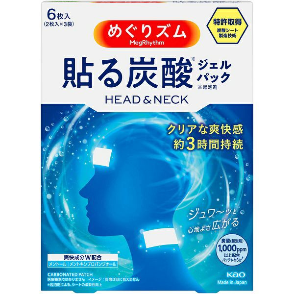 めぐりズム 貼る炭酸ジェルパック HEAD＆NECK 6枚 花王