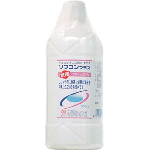 プロキオン　60粒　新品未開封 3箱セット 新品未開封プロキオン 60カプセル 30日分 京福堂 指定医薬部