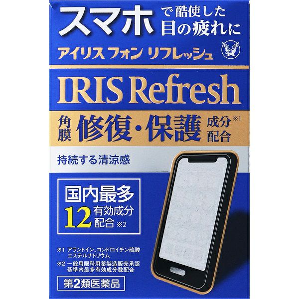 眼精疲労 | キリン堂通販SHOP