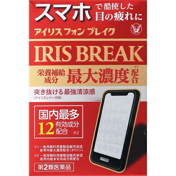 眼精疲労 | キリン堂通販SHOP