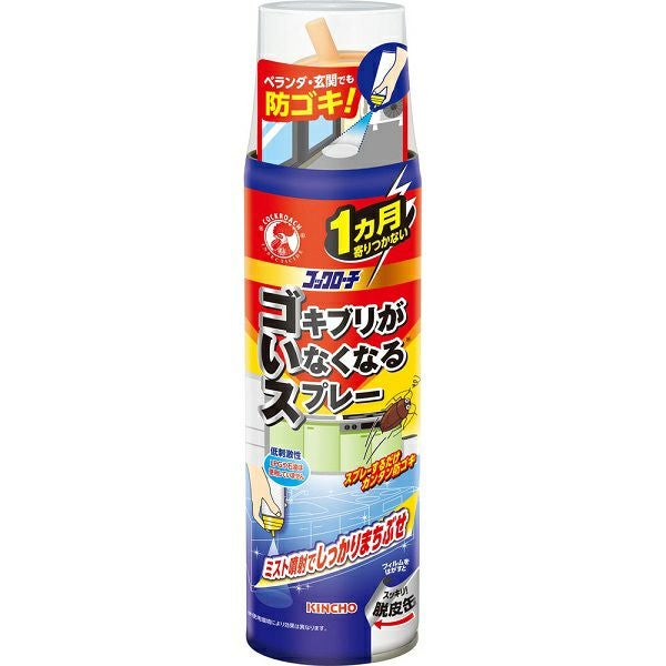 コックローチ ゴキブリがいなくなるスプレー 200ml 大日本除蟲菊