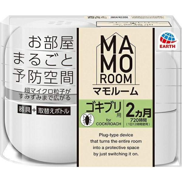 マモルームダニ用1440時間用セット | キリン堂通販SHOP